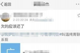 定州讨债公司如何把握上门催款的时机